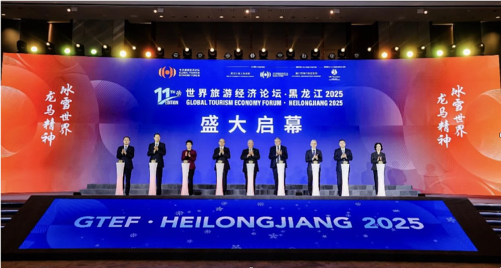 'GTEF' ชู พลังการผลิตคุณภาพใหม่  เคลื่อนอุตสาหกรรมท่องเที่ยวจีนเชื่อมโลก