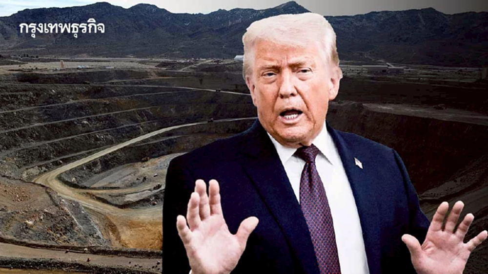 ทรัมป์ถอย ‘ค้ำประกันราคาแร่’ ส่งสัญญาณไม่อุ้มเหมืองทุกราย