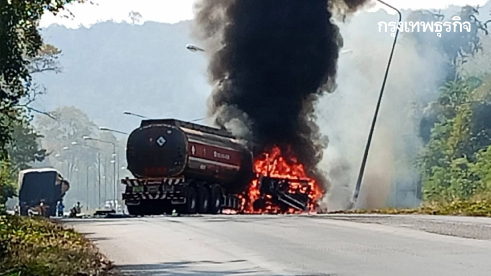 ด่วน ไฟไหม้รถน้ำมัน โค้งวรรณศาสตร์ ถ.304 วังน้ำเขียว ควันพุ่งท่วม