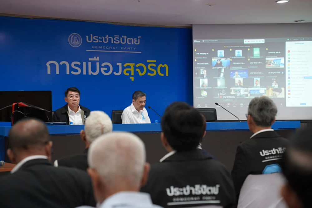 มติ ปชป.  เลือก 'สาธิต-อัมพร' นั่ง รองหัวหน้าพรรคดูแลภารกิจ-อีสาน