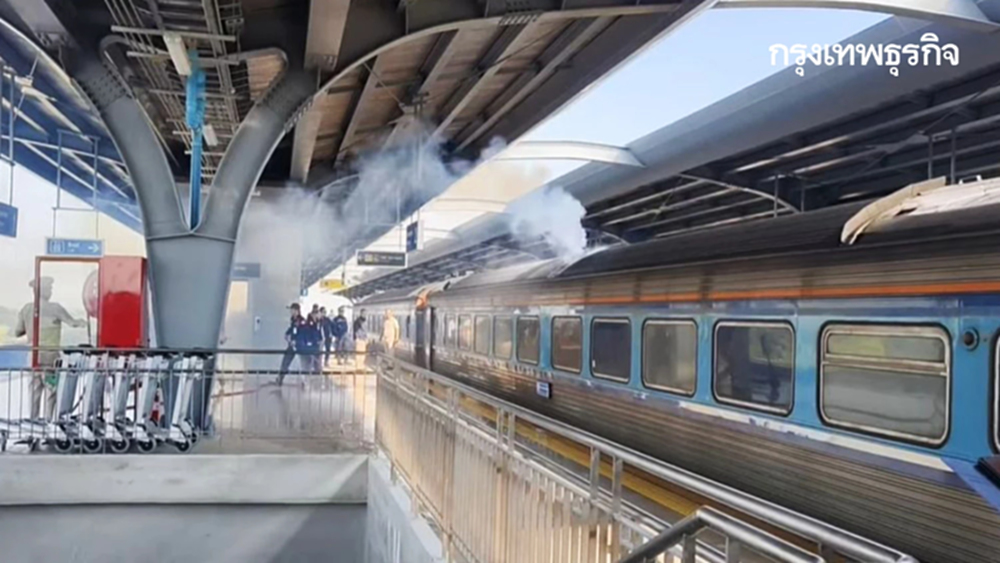 ด่วน! รถไฟด่วนพิเศษ ข.7 แดวู ควันท่วมคัน จอดสนิทลพบุรี ไปต่อไม่ได้