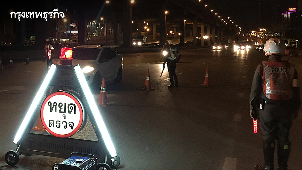 ตร. คุมเข้ม 'ปีใหม่ 2569' ภาพรวม 2 วัน จับกุม 10 ข้อหาหลัก กว่า 1.5 แสนราย