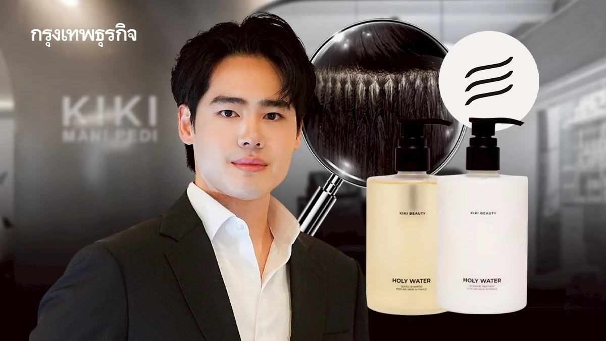 ‘KIKI BEAUTY SPACE’ ทำอย่างไรให้คนยอมจ่ายเงิน ‘หลักแสน’ เพื่อทำผม ปีที่แล้วโกยรายได้ ‘110 ล้าน’