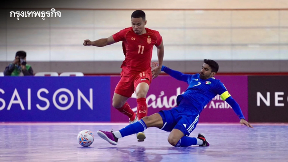 ผลฟุตซอลวันนี้ 'ฟุตซอลไทย' ชนะ 'คูเวต' 6-1 ลิ่วน็อคเอาท์ ชิงแชมป์เอเชีย 2026