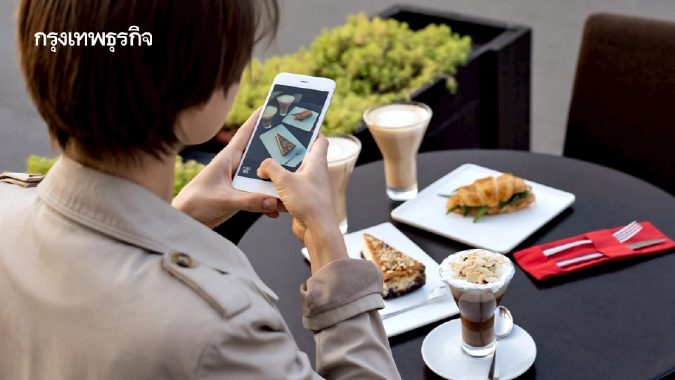 อินฟลูฯ ยังสำคัญต่อธุรกิจร้านอาหารไหมในปี 2569?