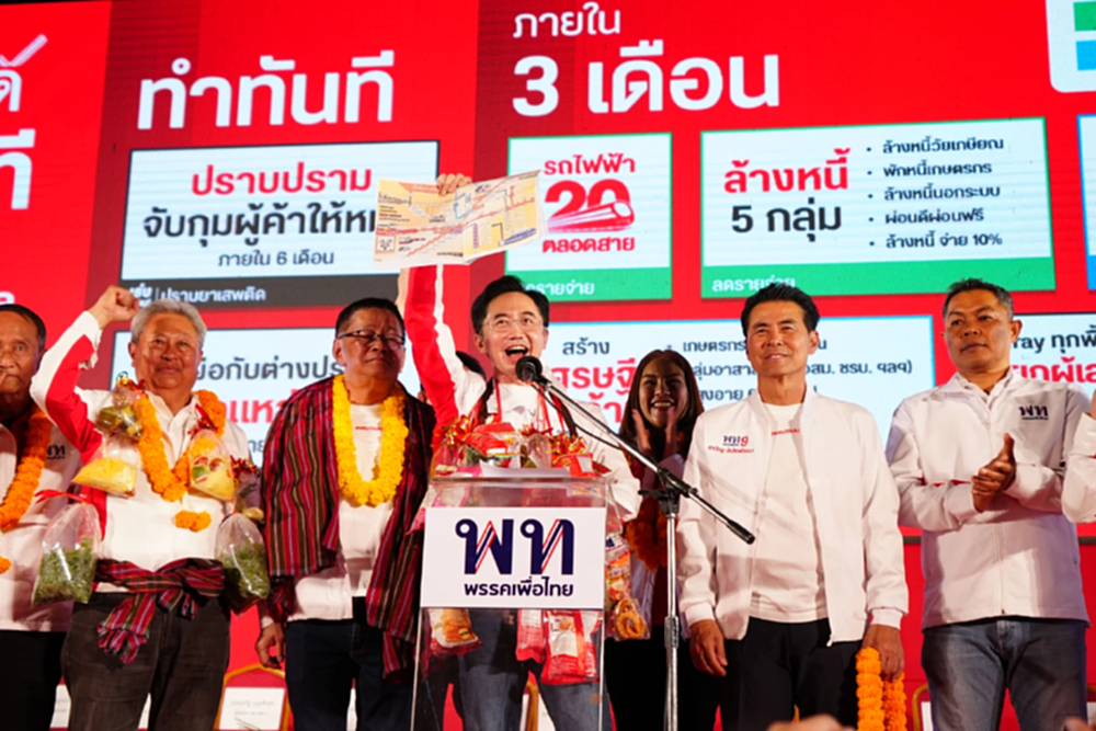 พท.ปราศรัยโคราชโชว์ไทม์ไลน์นโยบายทำทันที หาก ’ยศชนัน‘เป็นนายกฯ