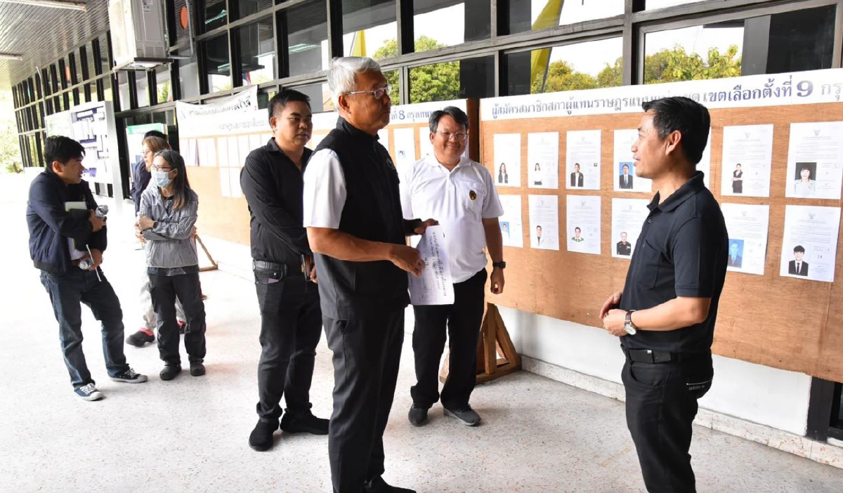 เลือกตั้ง 69 กทม. เช็กความพร้อมเลือกตั้งล่วงหน้า 1 ก.พ.-ประชามติ 8 ก.พ.