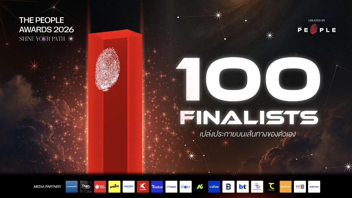 ประกาศรายชื่อ 100 Finalists of 5th The People Awards 2026