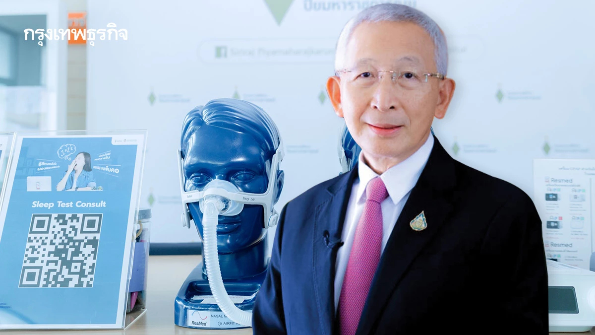 'ศิริราชวิทยวิจัย' นวัตกรรมแพทย์ขั้นสูง  แปลงงานวิจัย เพื่อสุขภาพของคนไทย