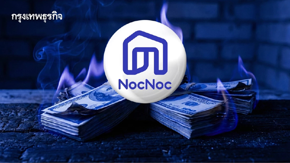 ถอดบทเรียน "NocNoc" เมื่อ Marketplace ไทย สู้ไม่ไหวใน "เกมเผาเงิน”