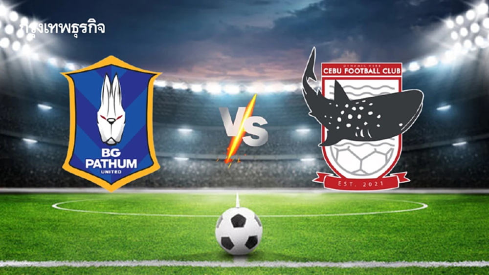 ฟุตบอลไทย 'บีจี ปทุม ยูไนเต็ด พบ ดีเอช เซบู' ดูบอลสด ชิงแชมป์ Shopee Cup