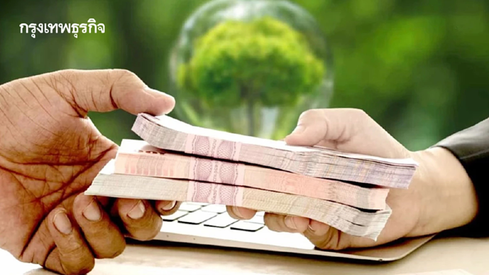 ‘SME Green Productivity"’เท1.5หมื่นล้าน     ดึงรายย่อย1.7พันแห่งพร้อมท้าอนาคตสีเขียว