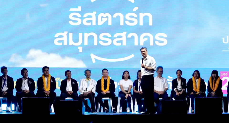 'อภิสิทธิ์' ห่วงเลือกตั้งโค้งสุดท้ายกระแส แพ้กระสุนทุนเทา