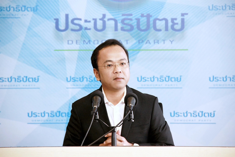 'ราเมศ' จี้ 'พิพัฒน์' หยุดบิดเบือนคำพูด 'อภิสิทธิ์' จับมือ 'พท.'