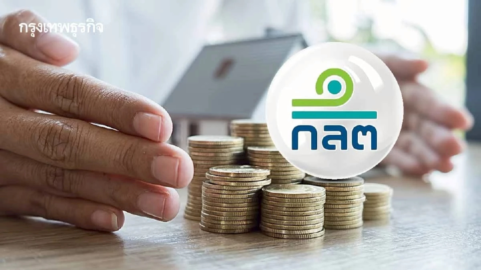 ก.ล.ต. เฮียริ่งปรับเกณฑ์กู้ยืมเงิน จัดหาผลประโยชน์ REIT ให้ยืดหยุ่น เหมาะสม และชัดเจนขึ้น