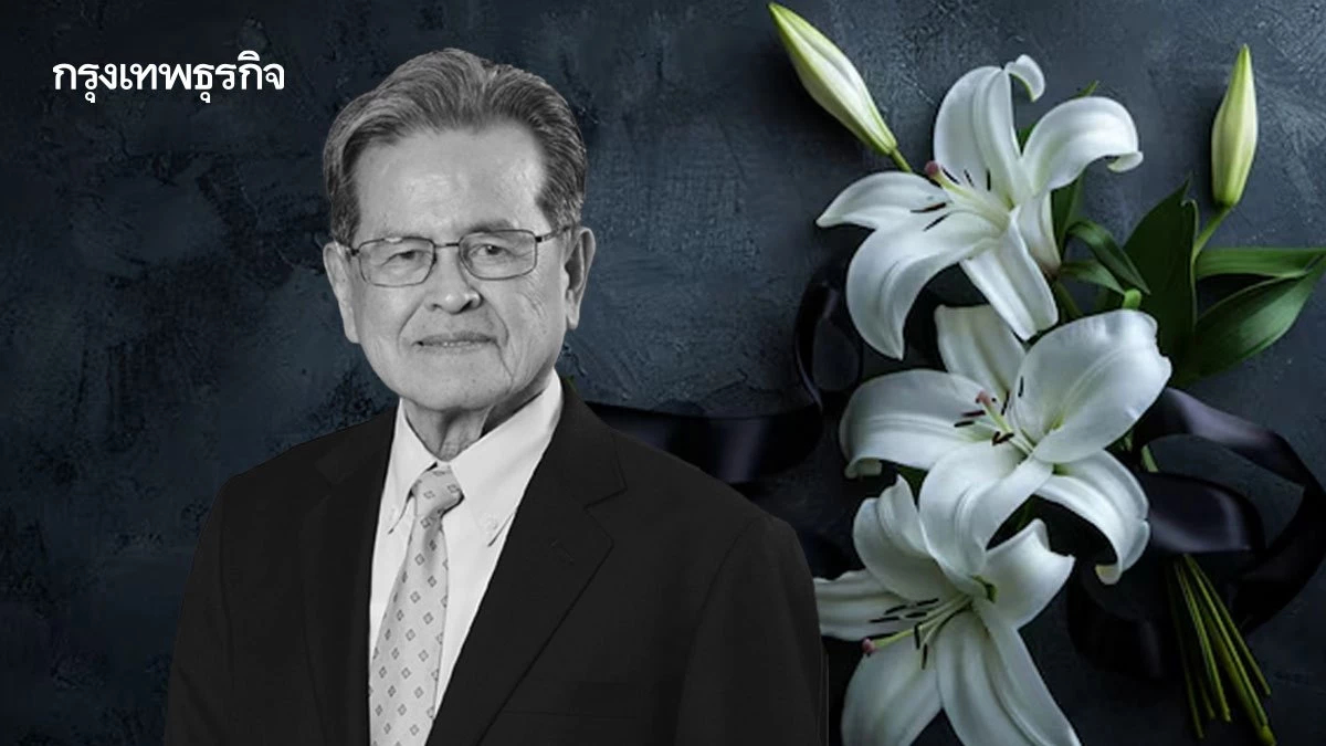 อาลัย 'ศ.นพ.ประเวศ วะสี' ราษฎรอาวุโส ถึงแก่อนิจกรรมในวัย 93 ปี