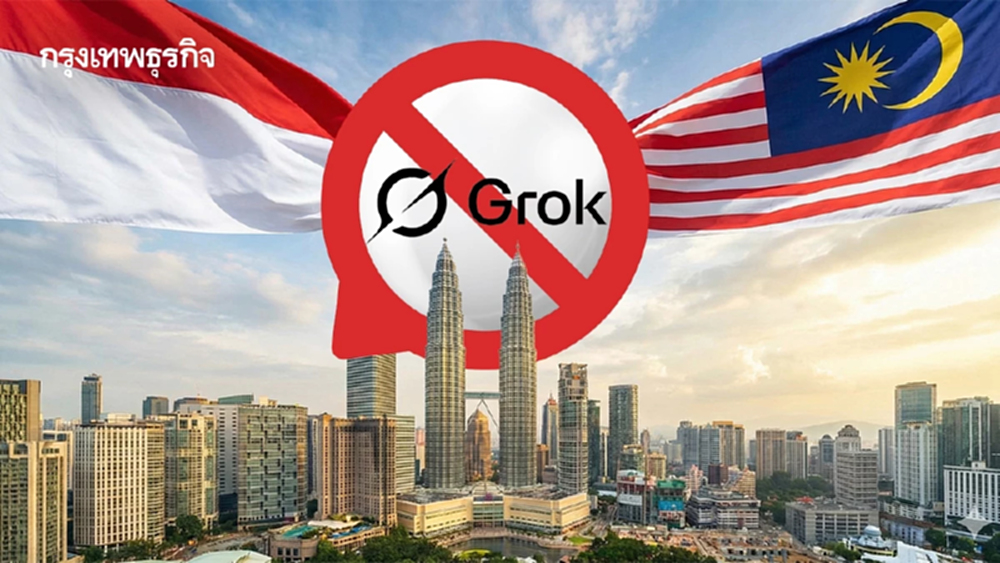 อินโดนีเซีย - มาเลเซีย สั่งบล็อก Grok หลังพบการใช้ AI สร้างภาพไม่เหมาะสมของผู้หญิงและเด็ก