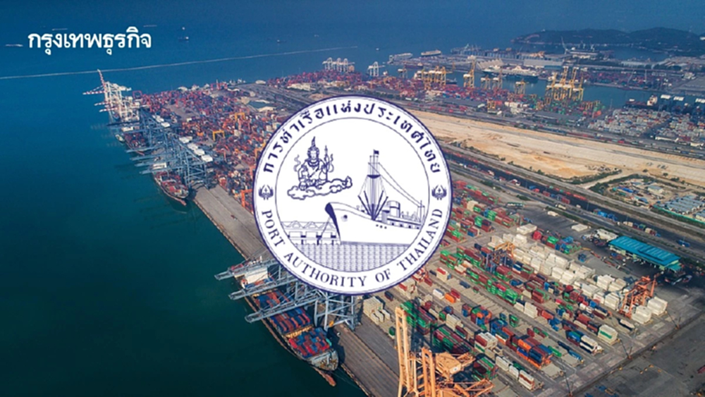 กทท.จ่อเลื่อนเปิดแหลมฉบังเฟส 3 เล็งหารือ GPS ตีความสัญญาร่วมทุน