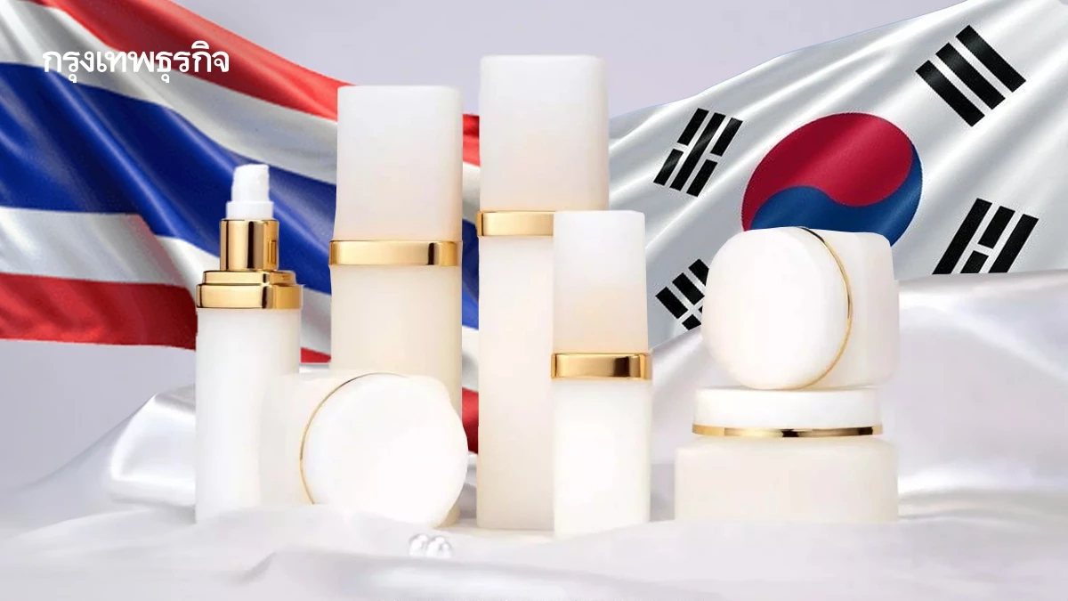 ไทยปั้นแบรนด์ ‘T-Beauty’ สู้เกาหลี -ดึงกลุ่มดิจิทัลโนแมดมาปักหลัก