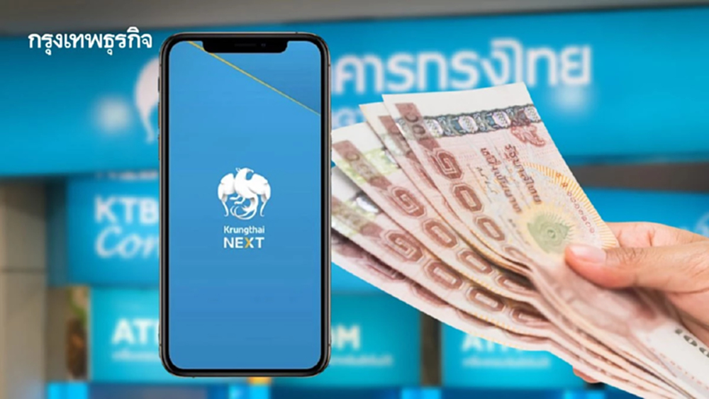 โอนเงินไม่เข้า! ธ.กรุงไทย แจง เร่งคืนเงินต้นทาง ภายในเที่ยงคืน