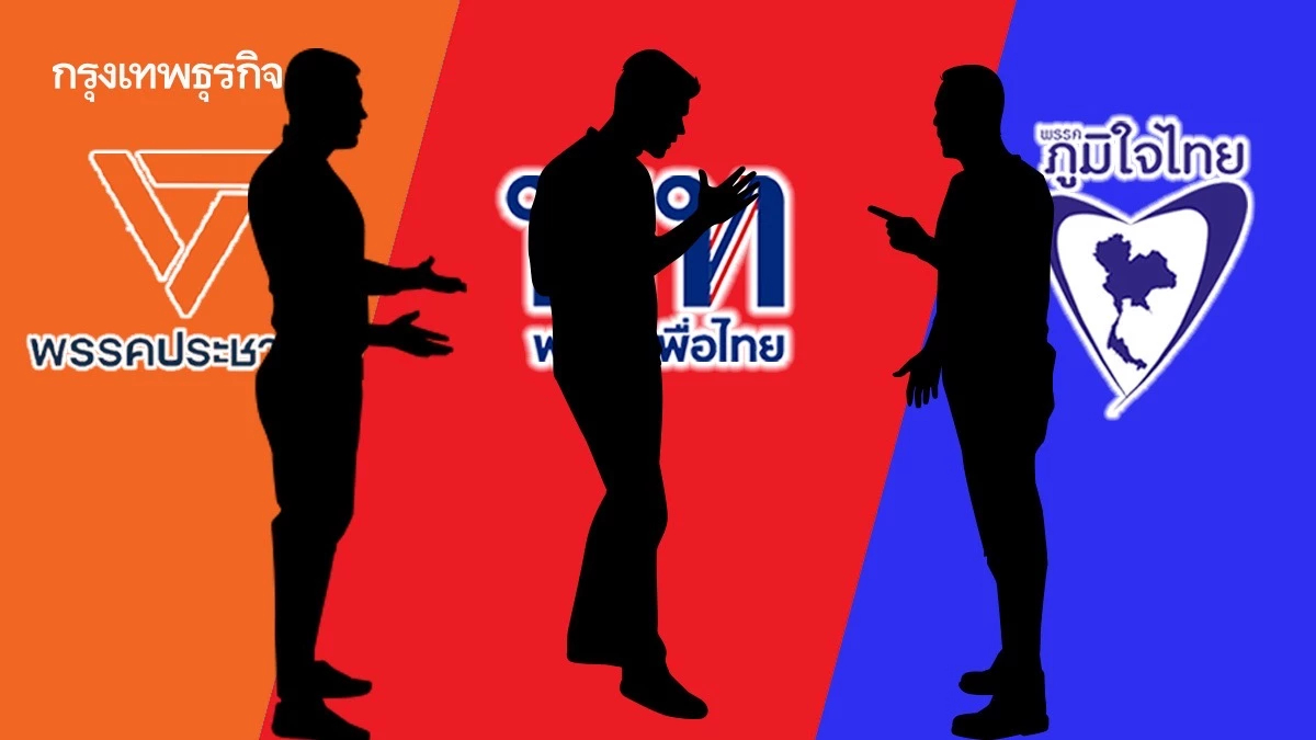 ‘ส้ม’ควานกระแส ‘แดง’อัดโปร ‘น้ำเงิน’ซอยเท้า คนละครึ่ง-ชาตินิยม