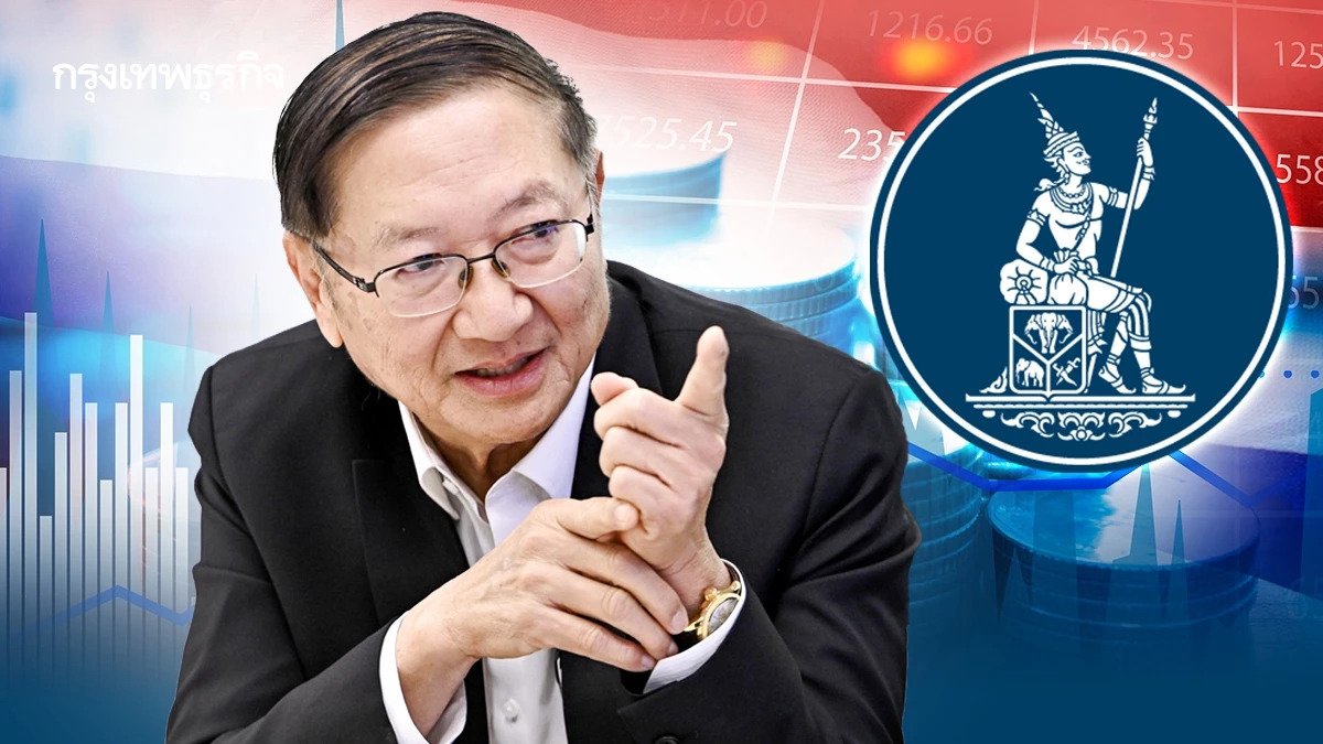 ‘เพื่อไทย’ เล็งถก ธปท.แก้ ‘บาทแข็ง’ ใช้ ‘เป้าหมายอัตราแลกเปลี่ยน’ แทน ‘เป้าหมายเงินเฟ้อ’