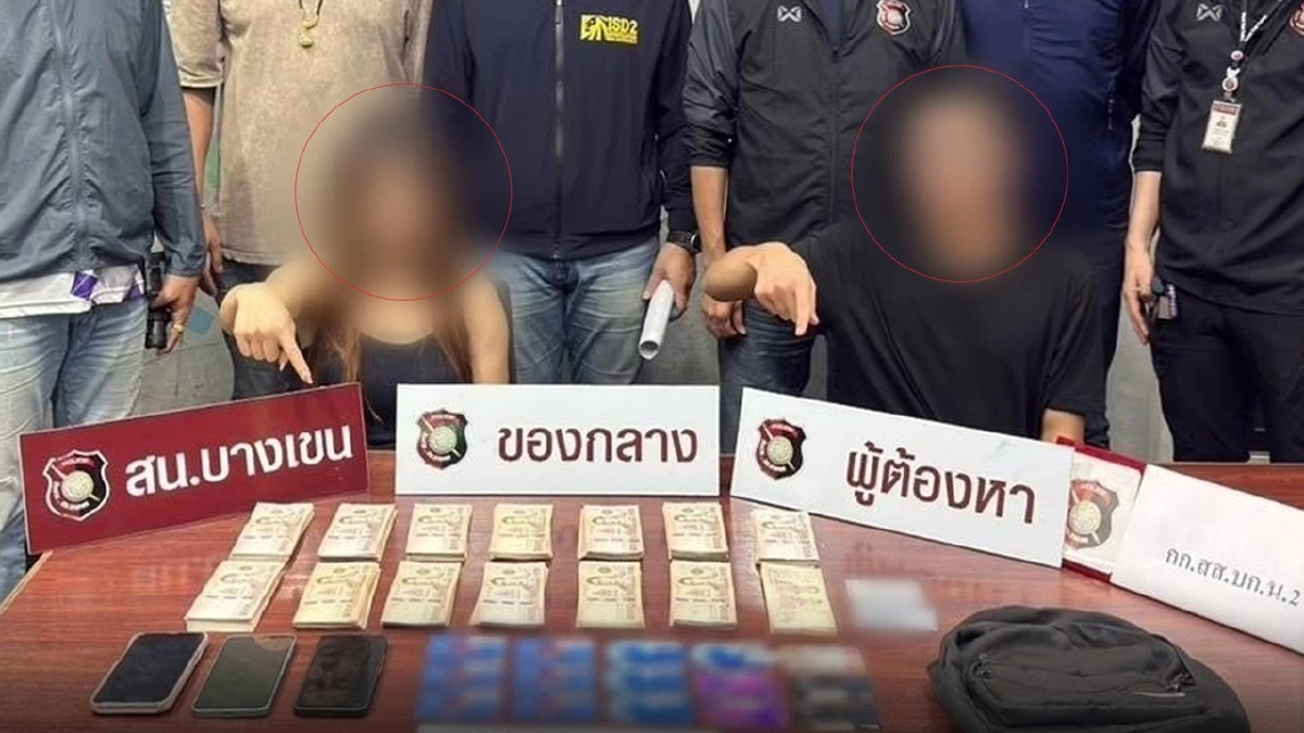 จับ1สาว1ชาย เงินสด 6 แสนคาตู้ ATM มีบัตร 15 ใบ รับจ้างกดเงินบัญชีม้า
