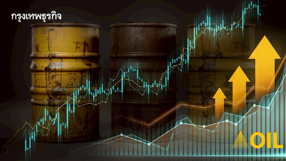 น้ำมันดิบพุ่งสูงสุดในรอบเดือน ทรัมป์จะขึ้นภาษีคู่ค้าอิหร่าน  