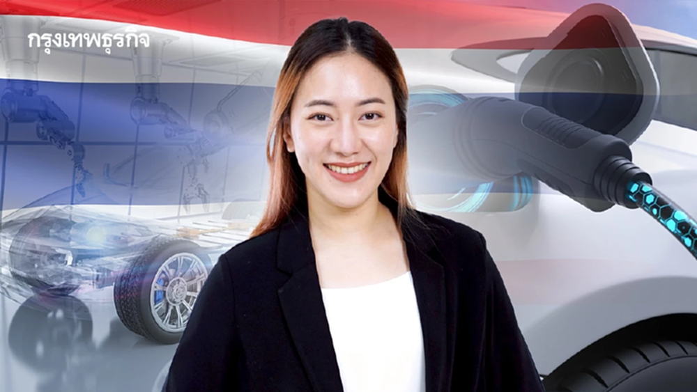 “ยานยนต์ไฟฟ้า หรือ EV ที่ผลิตในประเทศไทย…ขายใครในตลาดโลก?"