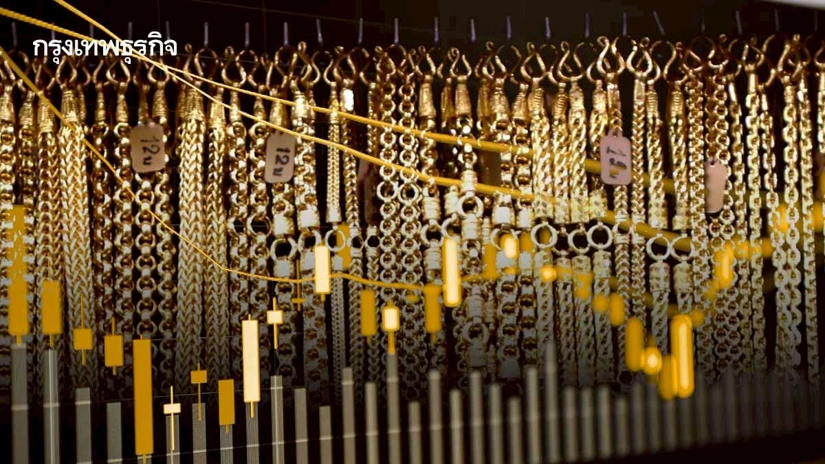 ราคาทองคำ ‘ผันผวนแรง‘ ถึง 60 ครั้ง ปรับขึ้นกว่า 3,800 บาท