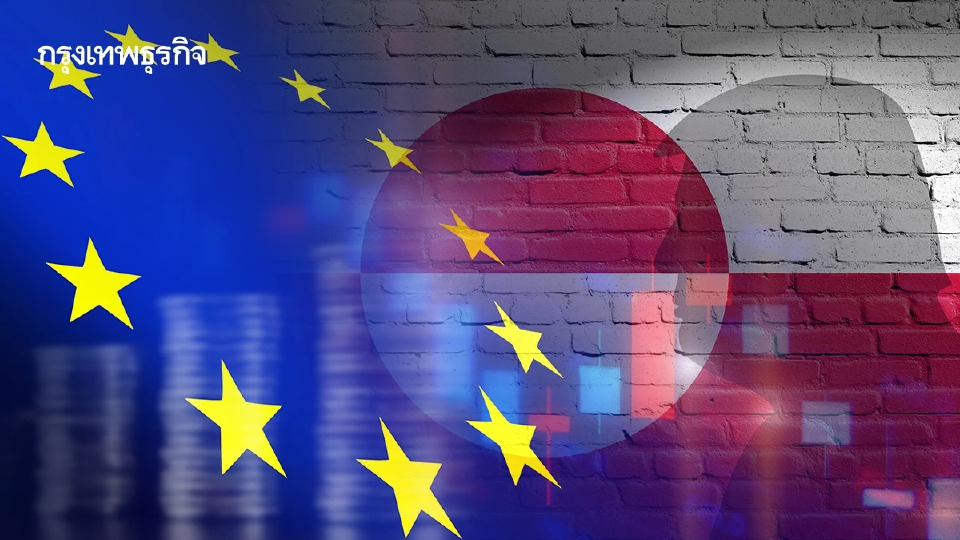 ส่อง 5 ทางเลือก 'ยุโรป' และ 'บาซูกาเศรษฐกิจ' เครื่องมือตอบโต้ทรัมป์ข่มขู่ยึดกรีนแลนด์