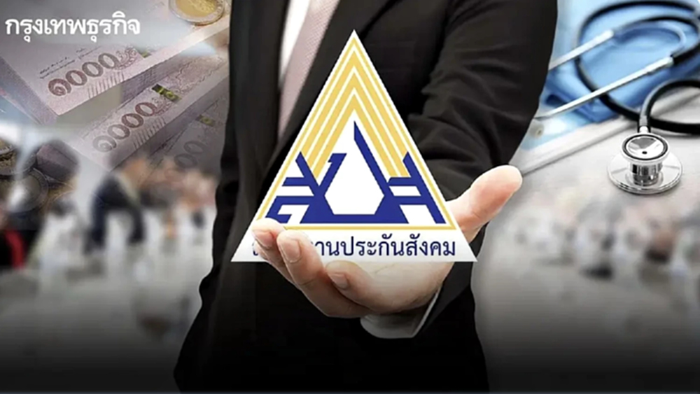 ประกันสังคม แจง 4 ประเด็น ยัน สิทธิรักษามะเร็ง 'SSO Cancer Care' ไม่ด้อยกว่าบัตรทอง