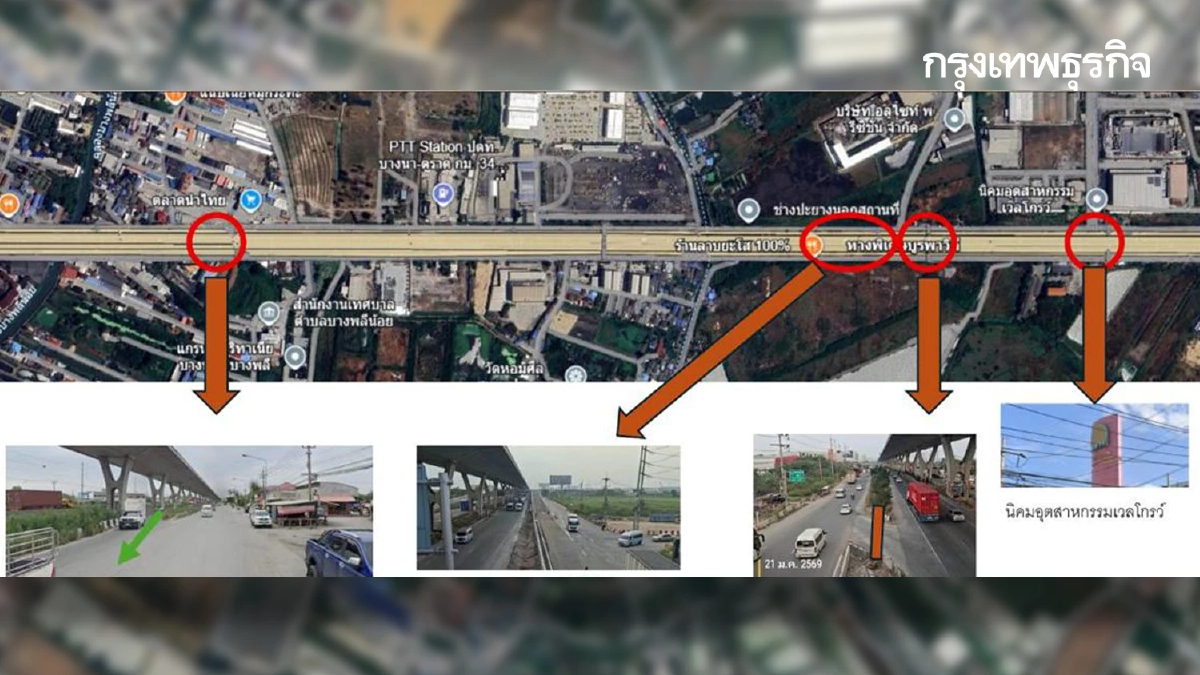 เช็กเส้นทาง เปิดใช้แล้ว สะพานกลับรถใหม่ กม.35 ถนนบางนา-ตราด