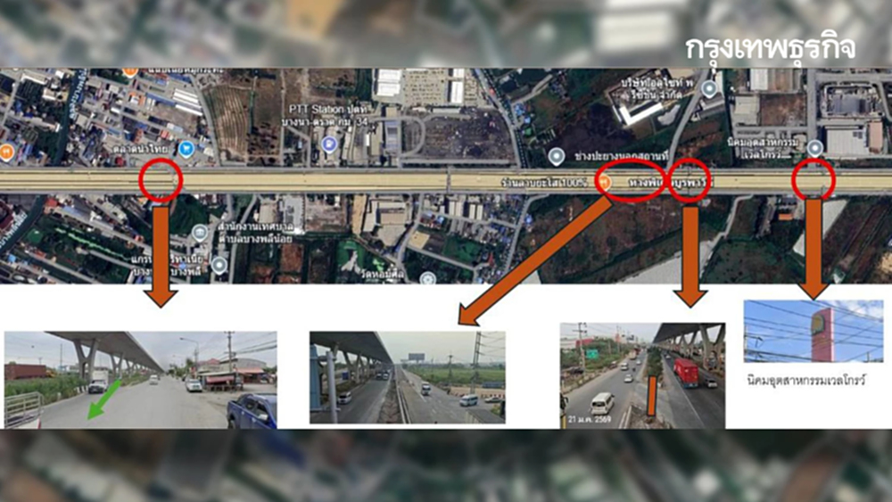 เช็กเส้นทาง เปิดใช้แล้ว สะพานกลับรถใหม่ กม.35 ถนนบางนา-ตราด