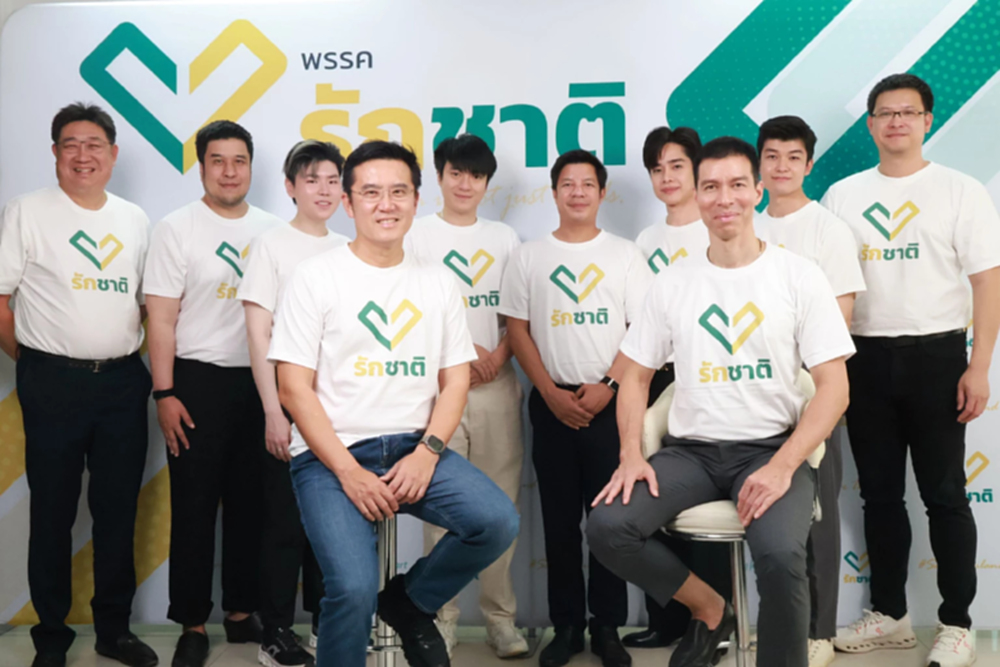 ‘รักชาติ’ เปิดตัว 9 ปาร์ตี้ลิสต์รุ่นใหม่ รุ่นใหญ่คิด-รุ่นใหม่ทำ