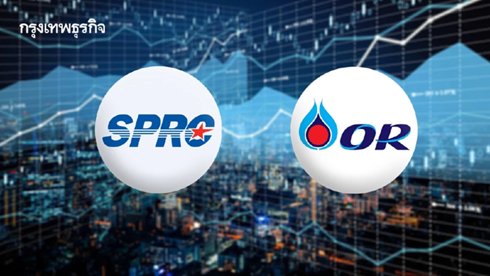 9 หุ้นพลังงานกอดคอบวก SPRC-OR นำกลุ่ม 3.91% อานิสงส์น้ำมันดิบโลกพุ่ง