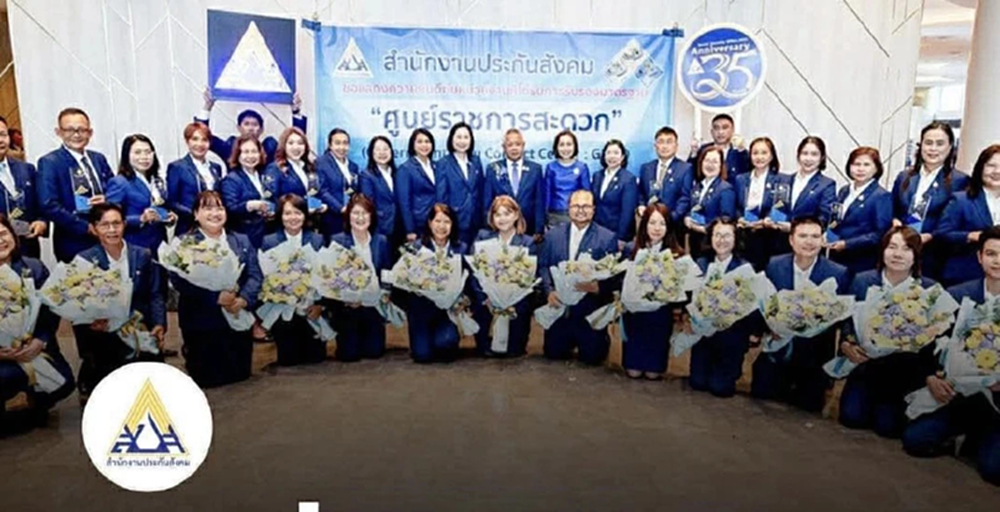 ผ้าอย่างดี-ใส่สบาย! ผ่าสเปก ‘ชุดสูท’ 35 ล้าน ‘ประกันสังคม’ จ้าง อผศ.