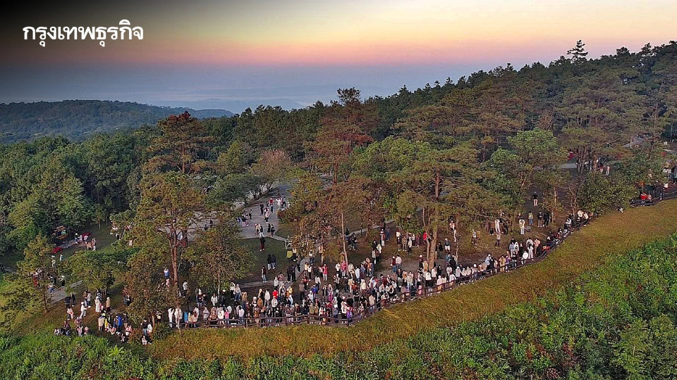 เปิดสถิติ ปีใหม่ 2569 เที่ยวอุทยานฯฟรี 5 วัน ยอดนักท่องเที่ยวทะลุ 1.1 แสนราย