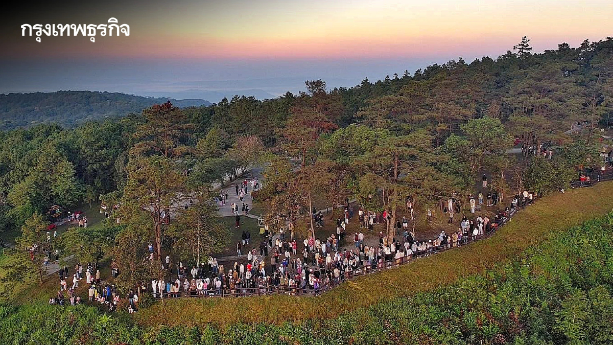 เปิดสถิติ ปีใหม่ 2569 เที่ยวอุทยานฯฟรี 5 วัน ยอดนักท่องเที่ยวทะลุ 1.1 แสนราย