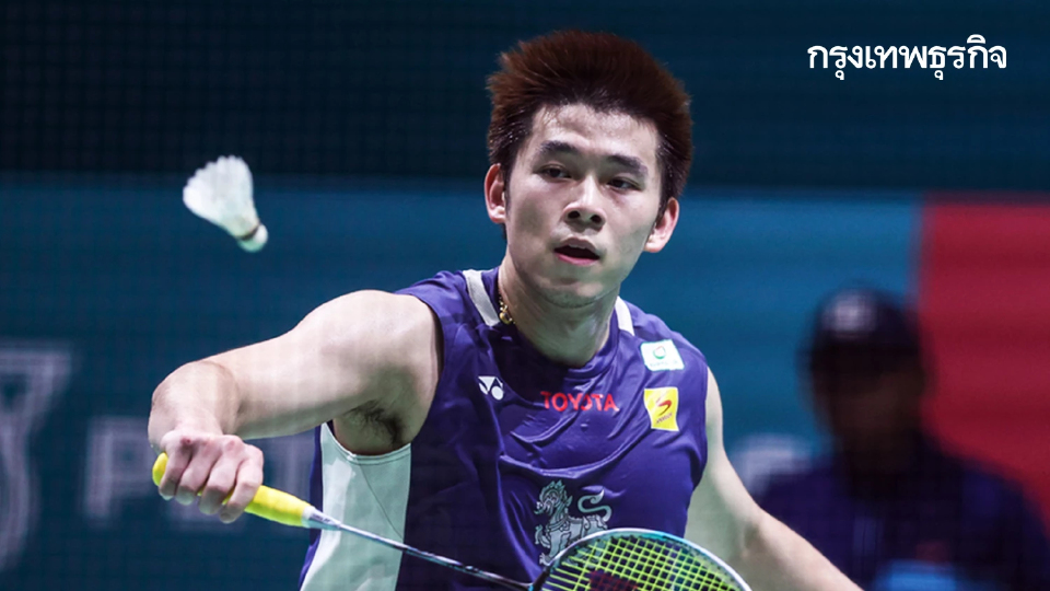 LIVE ถ่ายทอดสดแบดมินตัน 'วิว กุลวุฒิ พบ คริสตี้' Malaysia Open 2026