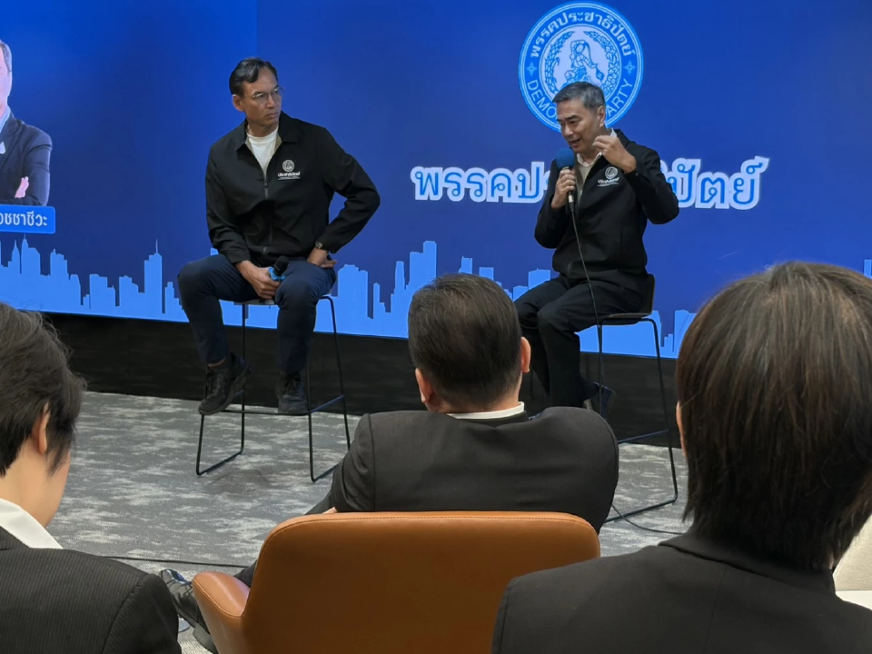 'อภิสิทธิ์' ควง 'กรณ์' พบนักลงทุน เปิดวิสัยทัศน์ไทยยั่งยืน มั่นคง