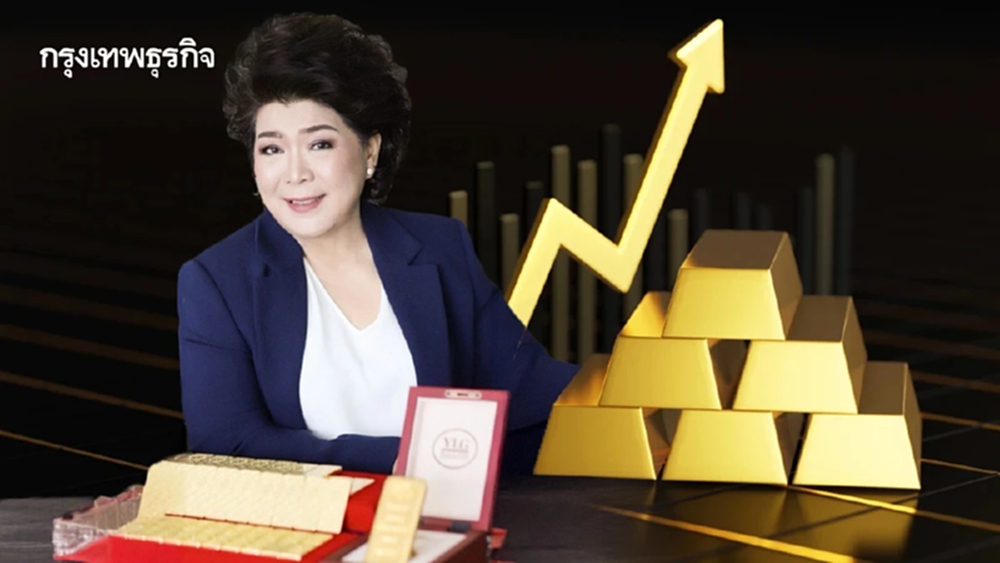 YLG จับตาทองทะยานต่อ 5,400 ดอลลาร์ หากยืนเหนือ 4,640 ดอลลาร์