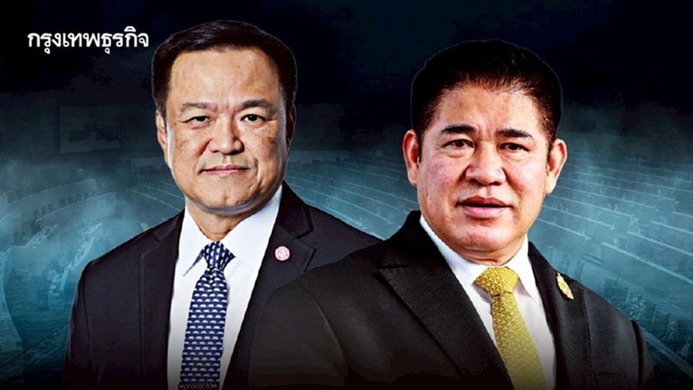 ‘มีหนู-มีนัส’ 2พรรคพันธมิตร ‘ภูมิใจธรรม’ พูดไปทำไป ได้รัฐบาล!