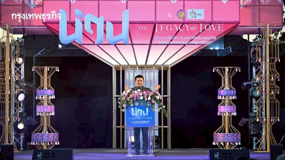 ‘น่าน The Legacy of Love’ 2569  ประสบความสำเร็จเกินคาด นักท่องเที่ยวแห่ร่วม กว่า แสนคน