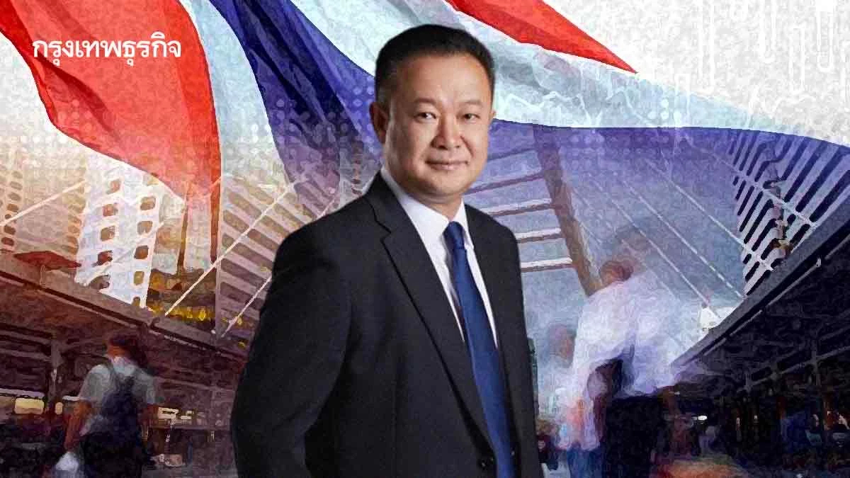 ‘ยุทธศักดิ์’ ชี้เศรษฐกิจไทยฟอร์มตก ‘ไม่มีทรง’  โจทย์ใหญ่เร่งออกแบบประเทศใหม่!