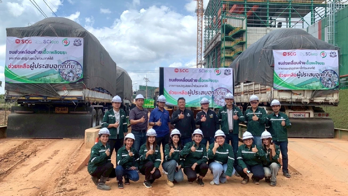 PTG ตอกย้ำผู้นำ ESG ผนึก SCG เดินหน้าใช้ RDF ทดแทนถ่านหิน