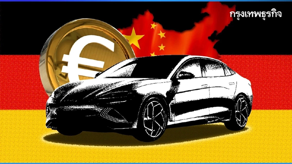 ‘เยอรมนี’ กู้ตลาด EV  ฟื้นเงินอุดหนุน 3 พันล้านยูโร เปิดทางค่าย ‘จีน’ ร่วมวง