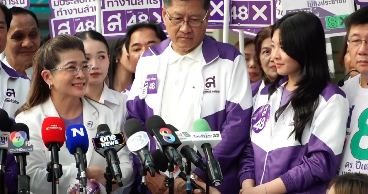 'สุดารัตน์' ยันฟ้อง 'โดม' โพสต์คุกคาม เพื่อพิทักษ์ศักดิ์ศรีทุกคน