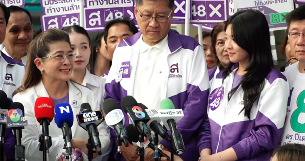 'สุดารัตน์' ยันฟ้อง 'โดม' โพสต์คุกคาม เพื่อพิทักษ์ศักดิ์ศรีทุกคน