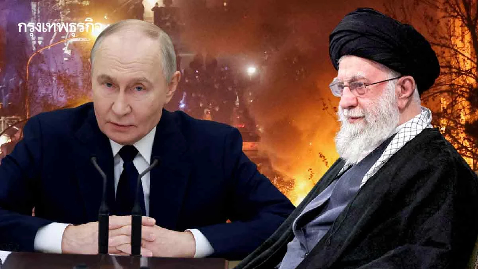 พันธมิตรสั่นคลอน รัสเซียเผชิญโจทย์ใหญ่เมื่ออิหร่านอ่อนแรง